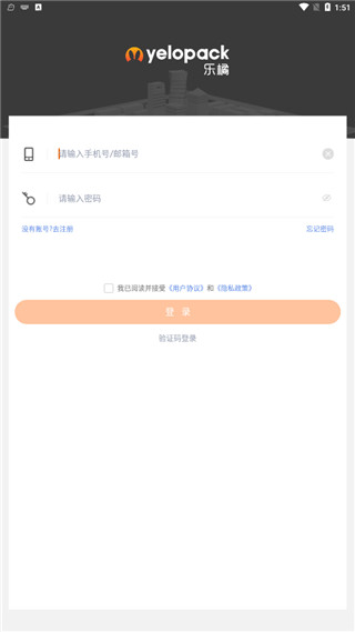 乐橘云盘APP 第1张图