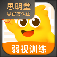 弱视训练软件 弱视训练软件