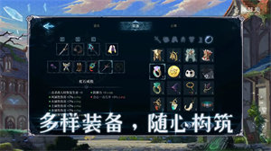 心渊梦境下载免费版最新版 第3张图