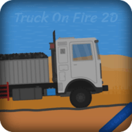 平面手动挡卡车 平面手动挡卡车