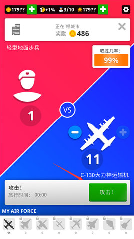 闲置空军基地 第6张图