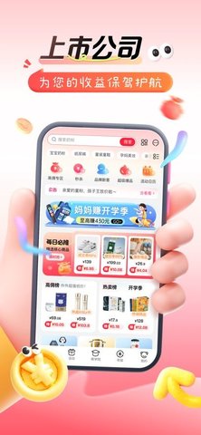 孩子王精选 第2张图