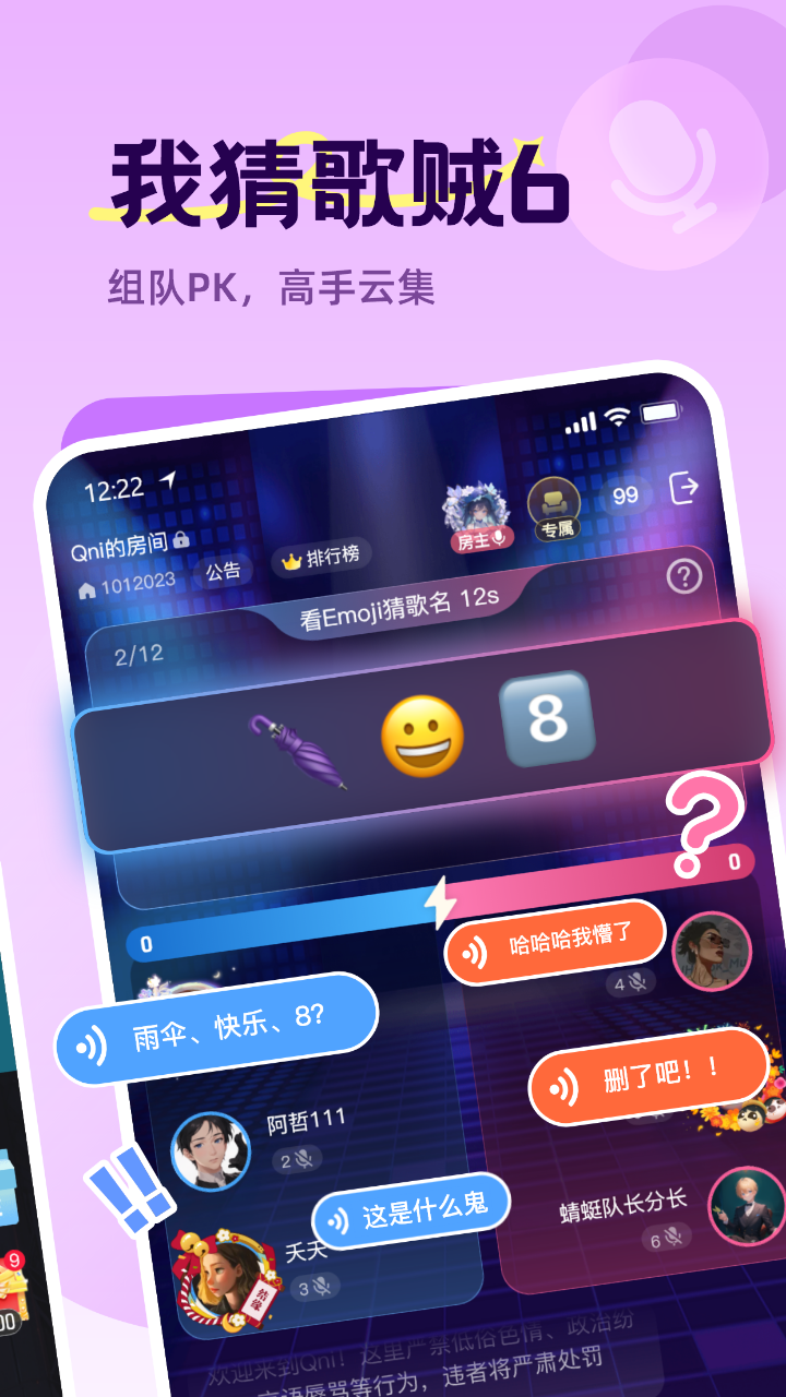 Qni 第3张图