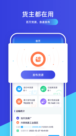 世德企业 第2张图