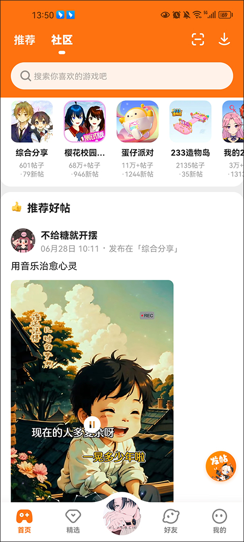 233小游戏赚钱app正版