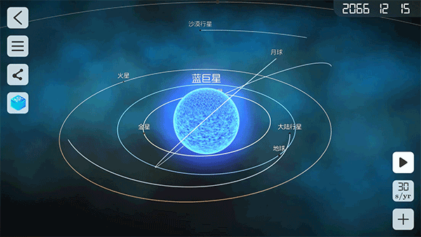 物理实验室手机版