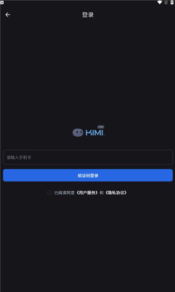 kimichat 第1张图