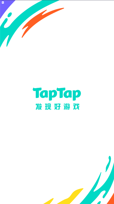 toptop官方手游 第1张图