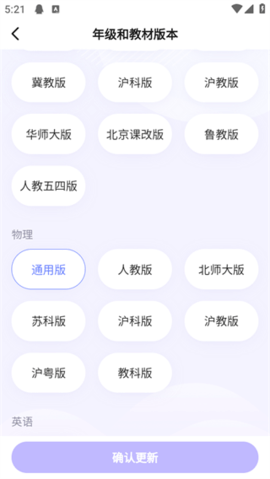 海豚自习 第4张图