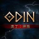 奥丁神叛手游 奥丁神叛手游