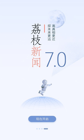 荔枝新闻 第1张图