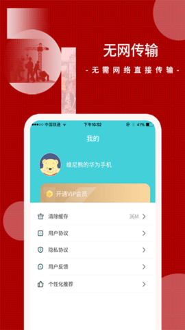 闪传 第5张图