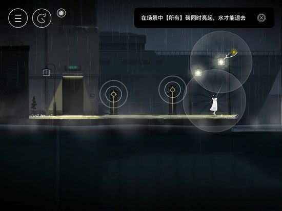 雨纪免费版