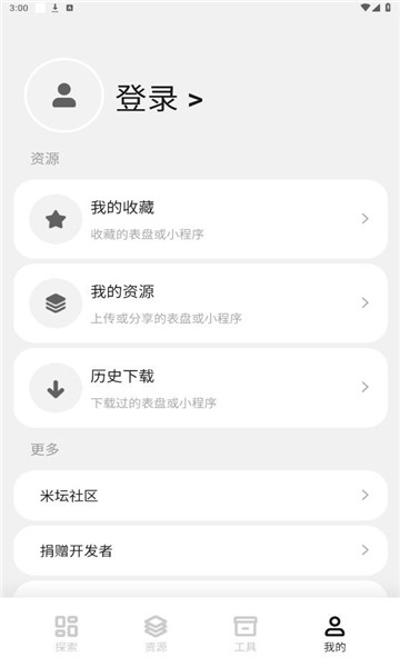 环间电子书app官方下载