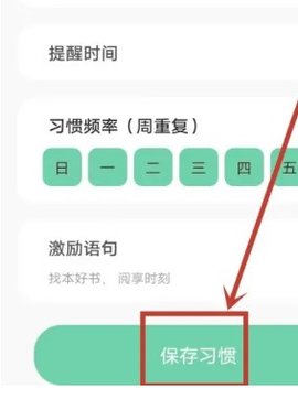 自律计划 第4张图