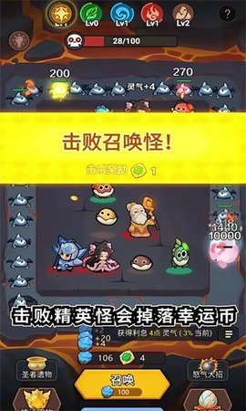 我合宠很厉害 第3张图