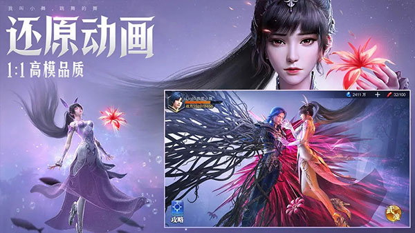 斗罗大陆魂师对决官方版 第1张图