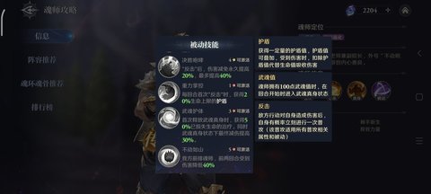 斗罗大陆逆转时空 第4张图