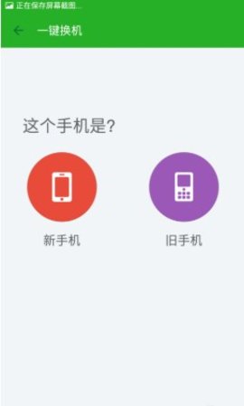 闪传 第3张图