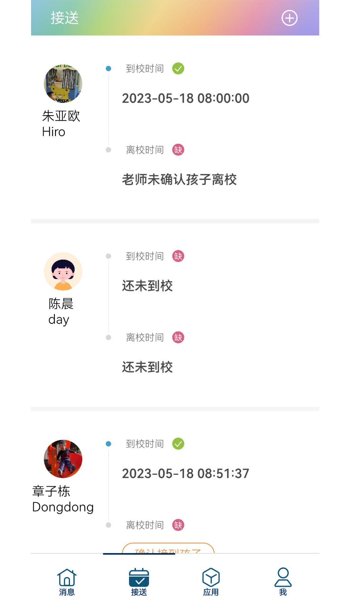 learningstory官网 第3张图