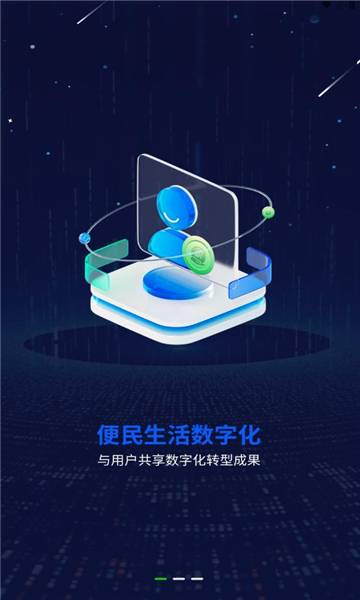 一个圈圈下载安装 第1张图