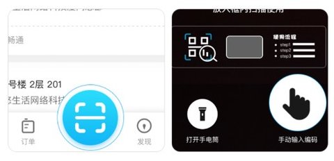 悠洗洗衣App 第1张图