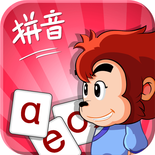 悟空拼音免费版