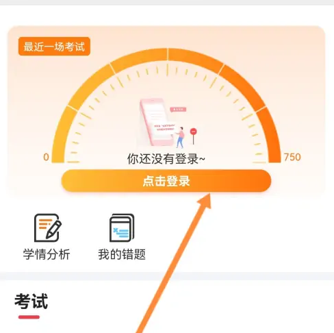 七天网络 第3张图