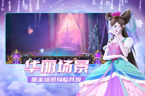 叶罗丽时辰砂免费解锁版 第1张图