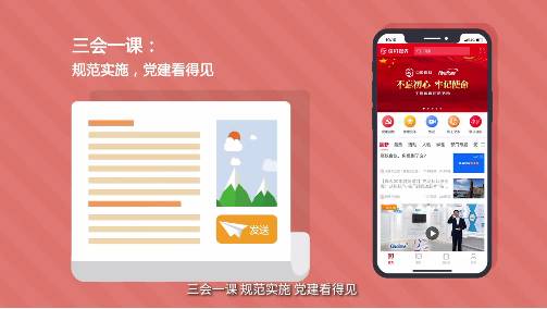 信科视界官网下载app 第1张图