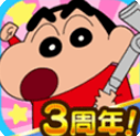 蜡笔小新之小帮手大作战