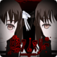 异常感染 异常感染