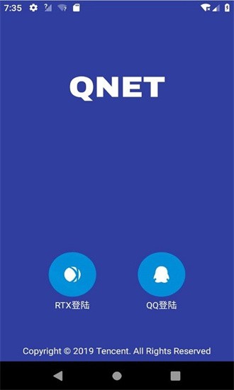 qent2.1.5 第1张图