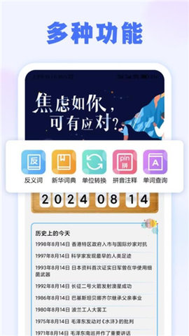 周计划 第1张图