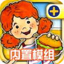娃娃屋plus官方版 娃娃屋plus官方版