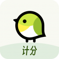 精雀计分app免费 精雀计分app免费