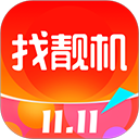 找靓机app 找靓机app