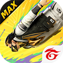 我要活下去MAX最新版 我要活下去MAX最新版