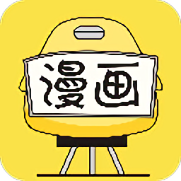 漫画160 漫画160