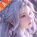魔剑侠缘手游