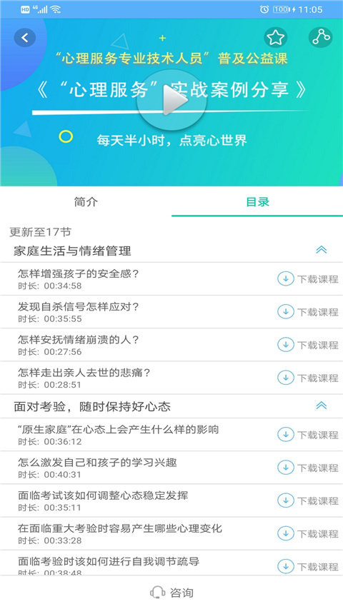 融学app