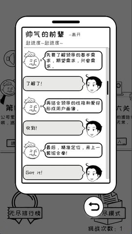 抱大腿儿 第2张图