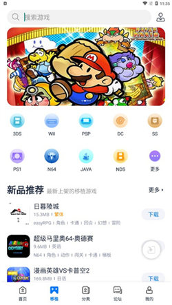 爱吾游戏盒免费 第1张图