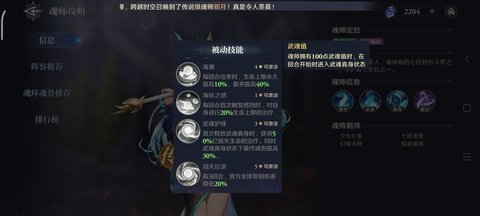 斗罗大陆逆转时空 第18张图