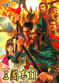 三国志11修改器van版全功能修改器 三国志11修改器van版全功能修改器
