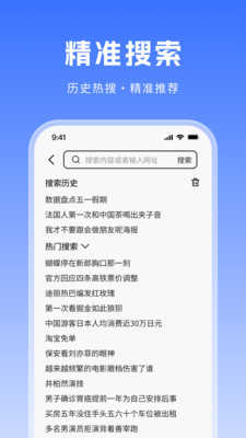 ck浏览器软件 第2张图