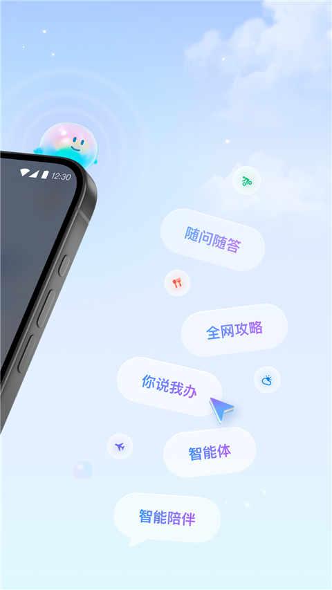 支小宝app官方版