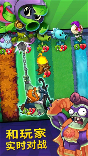 pvz英雄官方版 第2张图