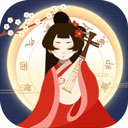 古代人生最新版 古代人生最新版