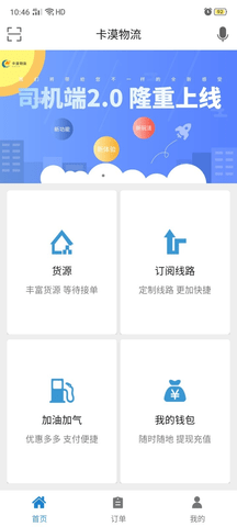 卡漠好运 第2张图